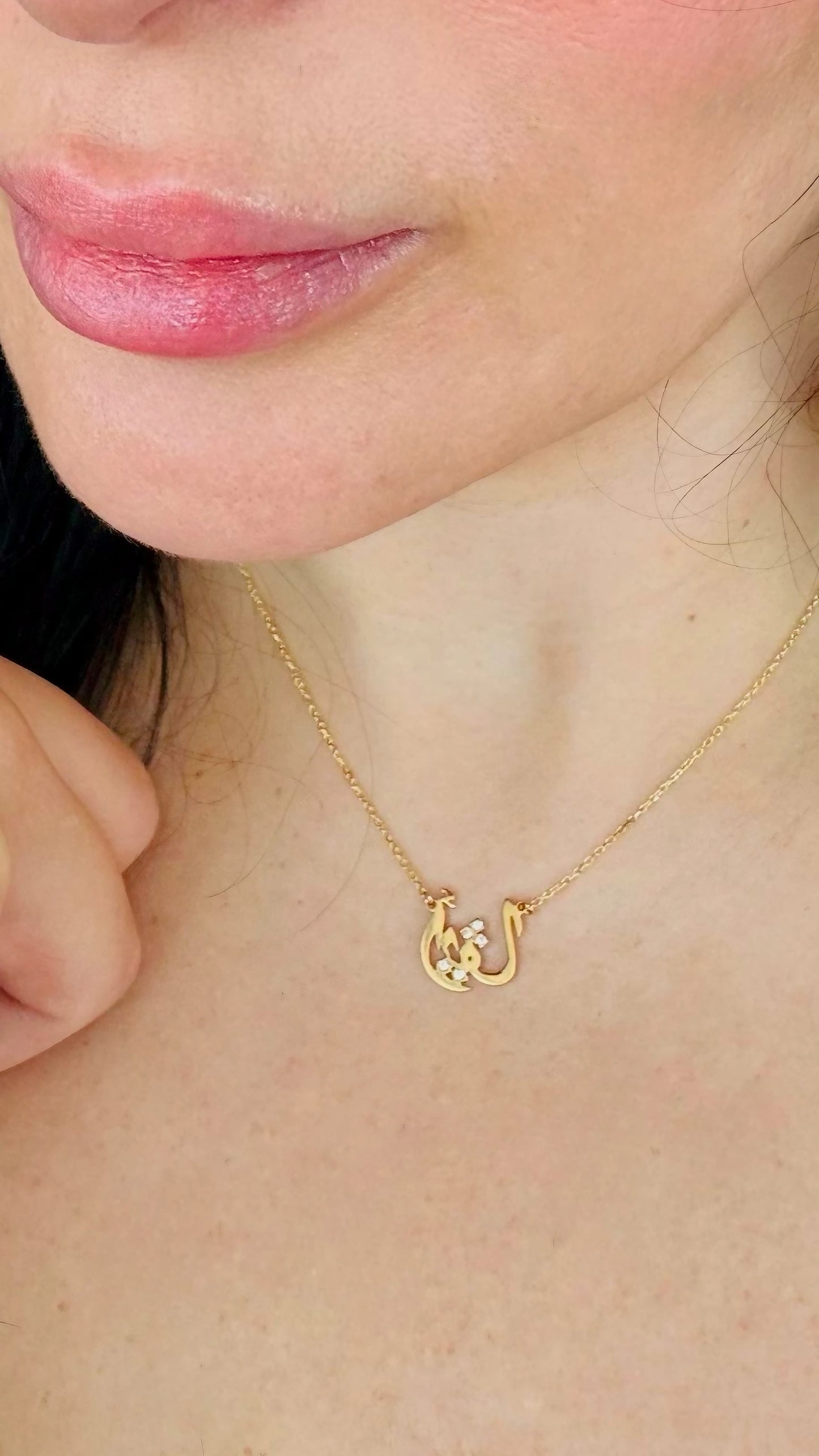 Arabic name Necklace handcrafted in 18 karat gold, with optional diamonds on the dots. This necklace is completely custom made and you can select the length of the chain. Calligraphy options will be shared with you after placing the order | Ella creations Jewelry