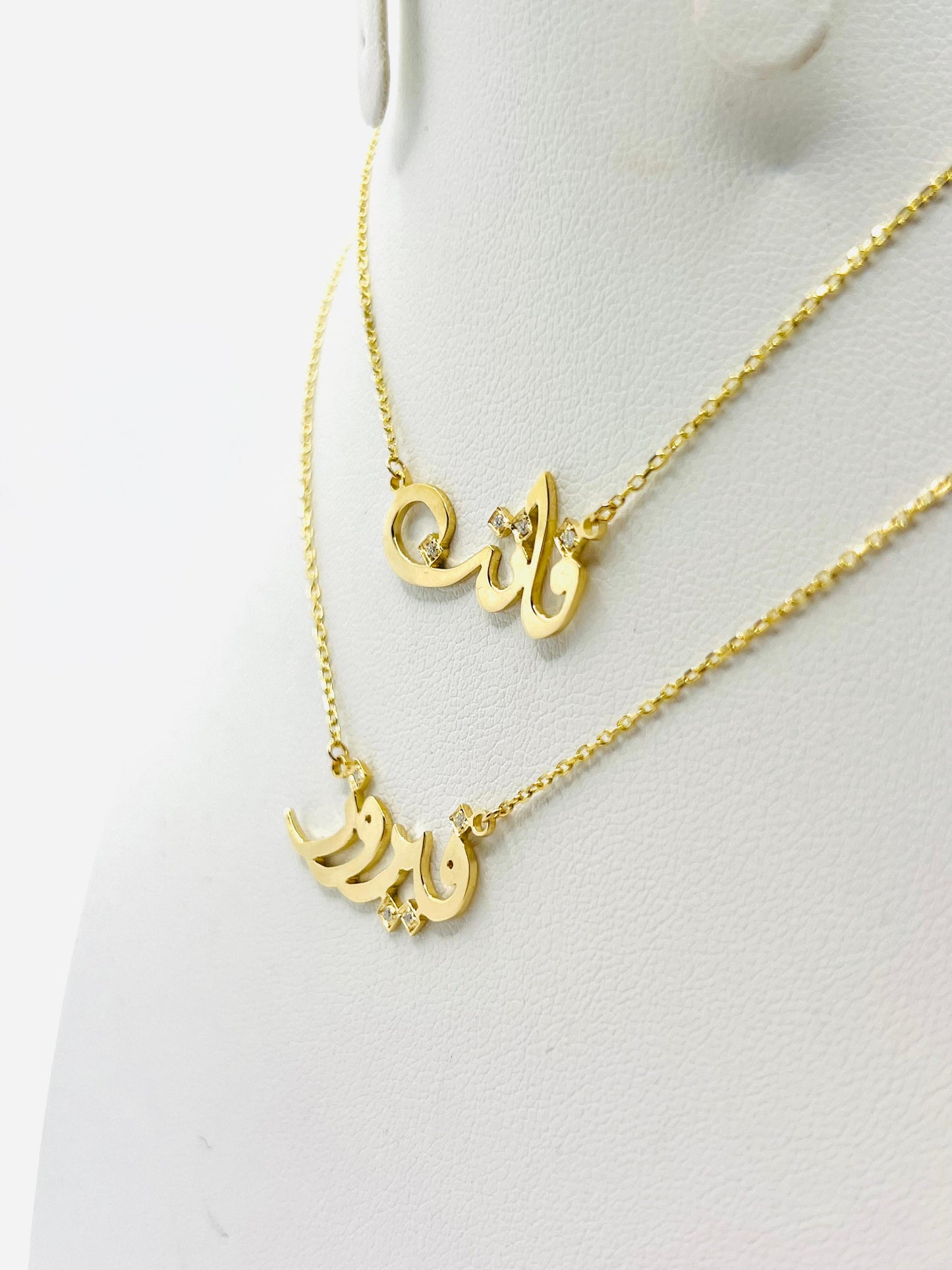 Arabic name Necklace handcrafted in 18 karat gold, with optional diamonds on the dots. This necklace is completely custom made and you can select the length of the chain. Calligraphy options will be shared with you after placing the order | Ella creations Jewelry